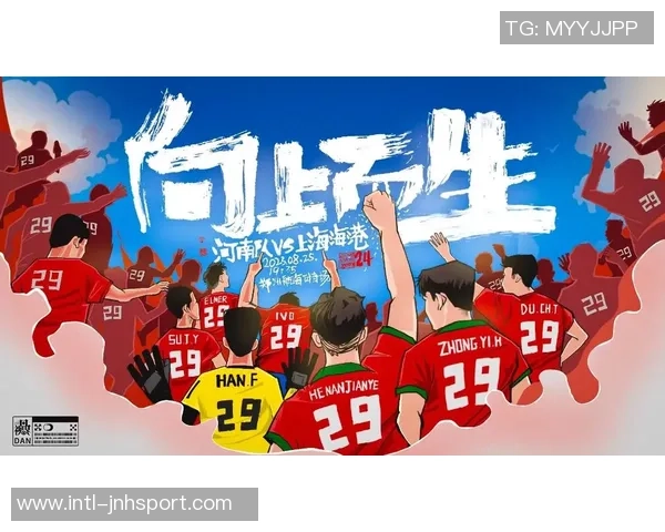 足球当红时代来临球迷热情高涨赛事精彩纷呈